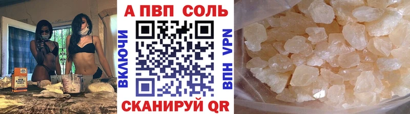 блэк спрут ссылка  Светлый  Alpha PVP СК  как найти закладки 
