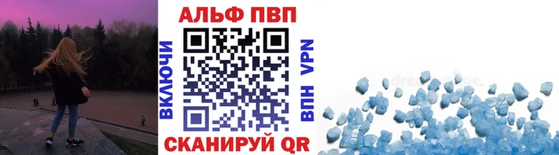 Альфа ПВП СК КРИС Светлый