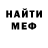 КЕТАМИН VHQ Josh Michael