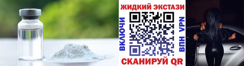 как найти закладки Светлый БУТИРАТ BDO 33%