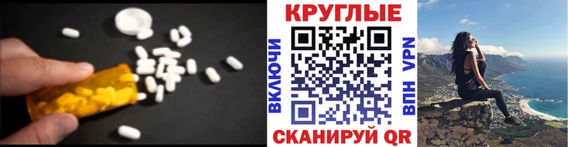 Ecstasy 99%  цена   ОМГ ОМГ ссылка  Светлый 