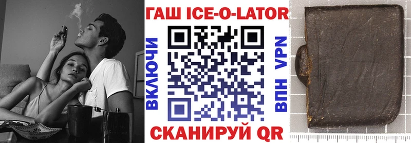 купить закладку  Светлый  ГАШ hashish 