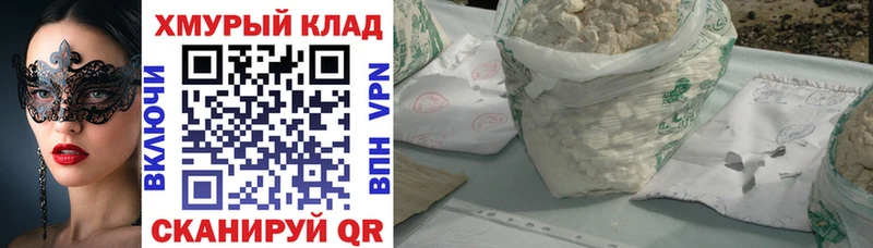 кракен рабочий сайт  купить наркоту  Светлый  ГЕРОИН VHQ 
