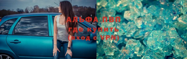 прущие крисы Богородицк