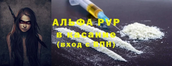 прущие крисы Богородицк