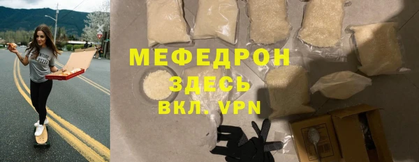 прущие крисы Богородицк
