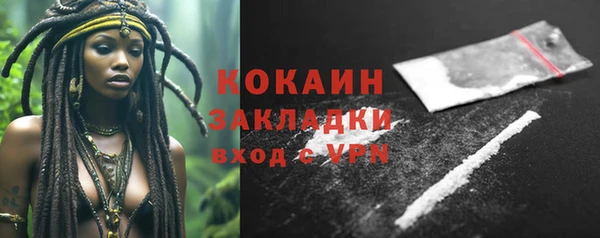 кокаин VHQ Богданович