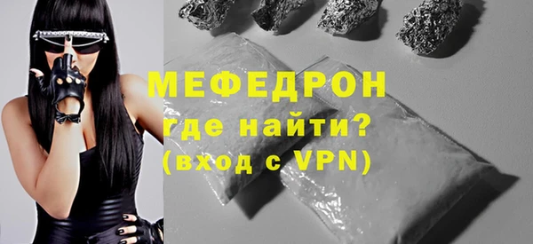 прущие крисы Богородицк