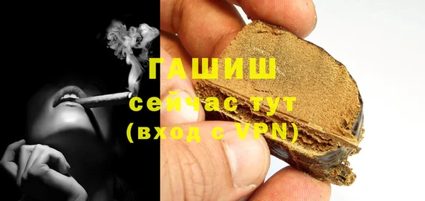 прущие крисы Богородицк
