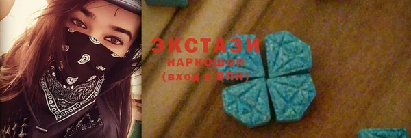 прущие крисы Богородицк