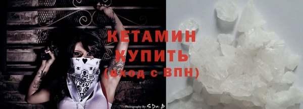 прущие крисы Богородицк