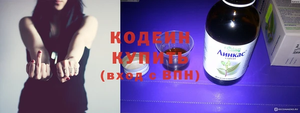 прущие крисы Богородицк