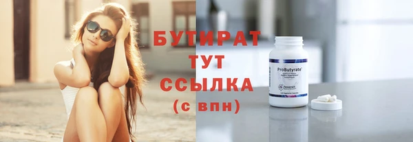 кокаин VHQ Богданович