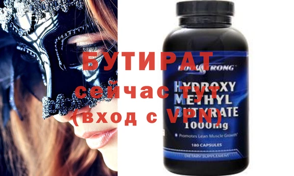 кокаин VHQ Богданович