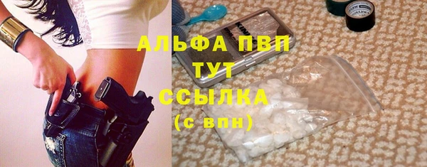 кокаин VHQ Богданович