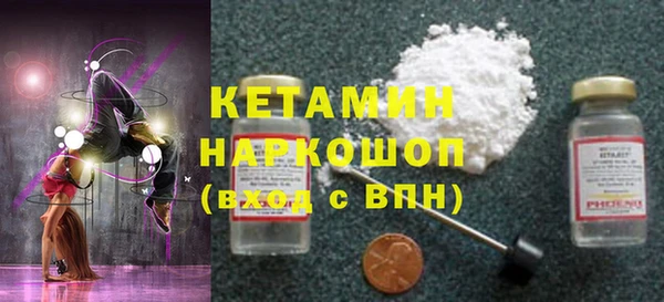 кокаин VHQ Богданович