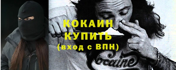 прущие крисы Богородицк