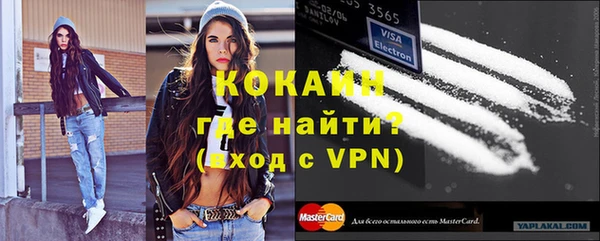 кокаин VHQ Богданович
