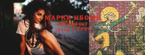 кокаин VHQ Богданович