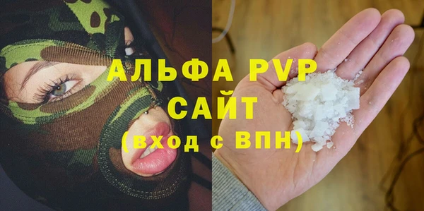 прущие крисы Богородицк