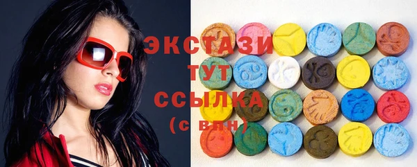 прущие крисы Богородицк