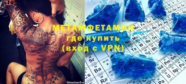 кокаин VHQ Богданович
