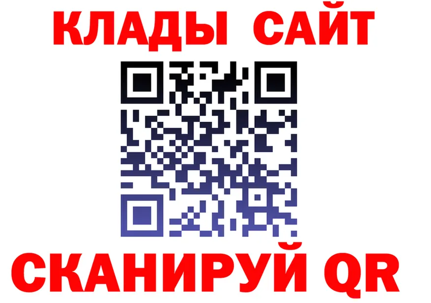 ТГК вейп ТОР площадка omg Светлый