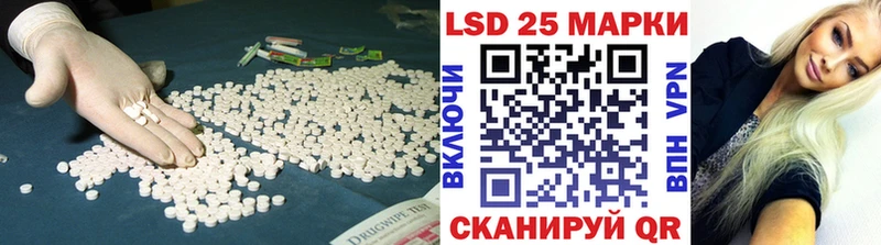 где найти   Светлый  LSD-25 экстази кислота 