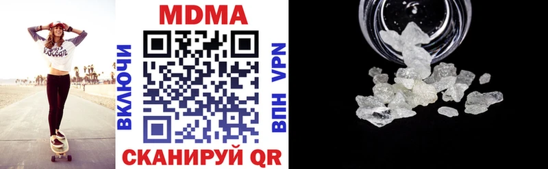 где продают   Светлый  МДМА кристаллы 