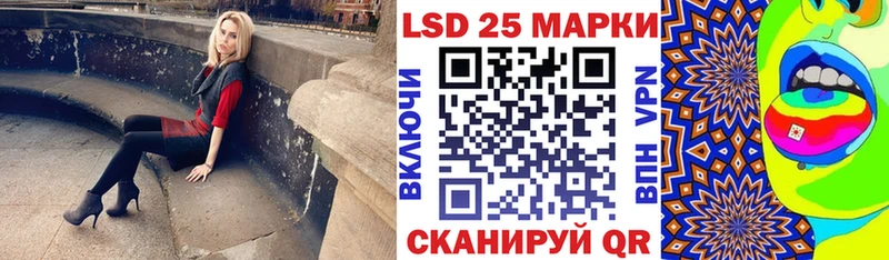 где купить наркоту  Светлый  Марки 25I-NBOMe 1500мкг 